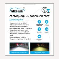 SHO-ME G7 lite_1