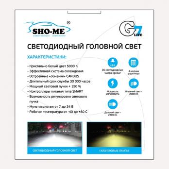 SHO-ME G7 lite