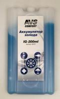 Аккумулятор холода AVS IG-200ml