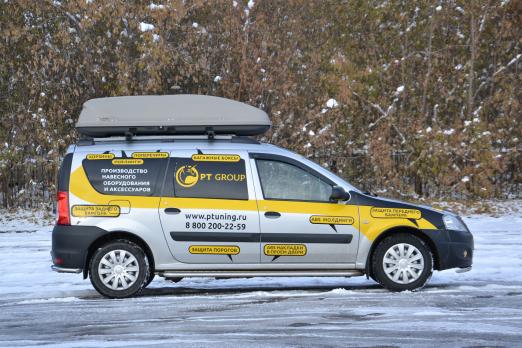 Автомобильный бокс "Turino Sport" с двусторонним открытием