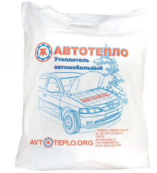 Автотепло № 3